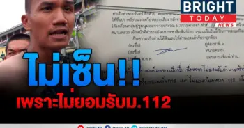 ไมค์ ภาณุพงษ์