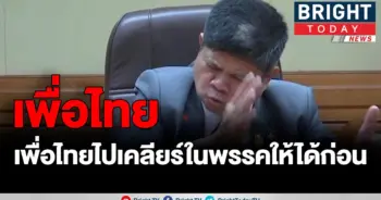 “แรมโบ้อีสาน”
