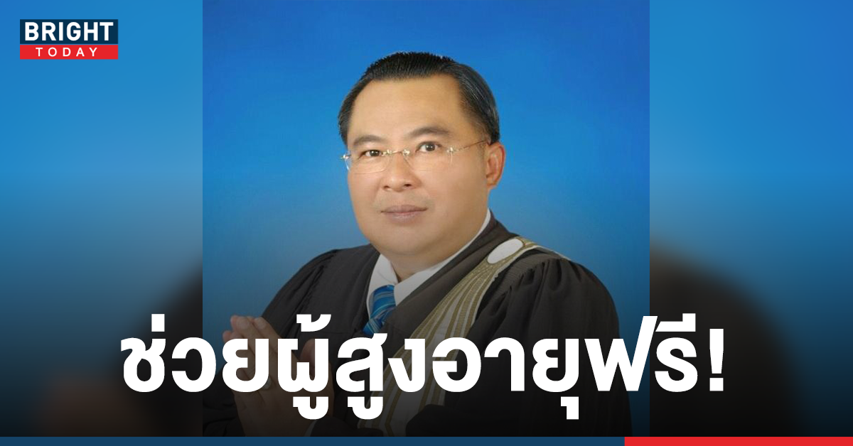 ท นาย โคราช