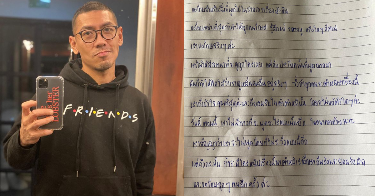 à¹à¸–à¸¥à¸‡à¸£ à¸šà¸œ à¸