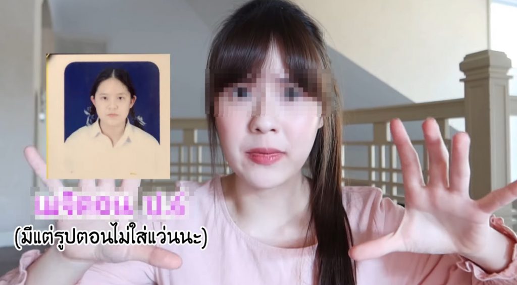 ดราม่าหนัก ยูทูปเบอร์ ชื่อดัง เล่าปม เคยโดนบูลลี่ โซเชียลเดือดเพื่อนรุมแฉ ไม่จริง ดราม่าหนัก ยูทูปเบอร์ ชื่อดัง เล่าปม เคยโดนบูลลี่ โซเชียลเดือดเพื่อนรุมแฉ ไม่จริง