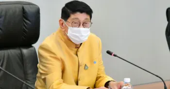 300 ล้าน
