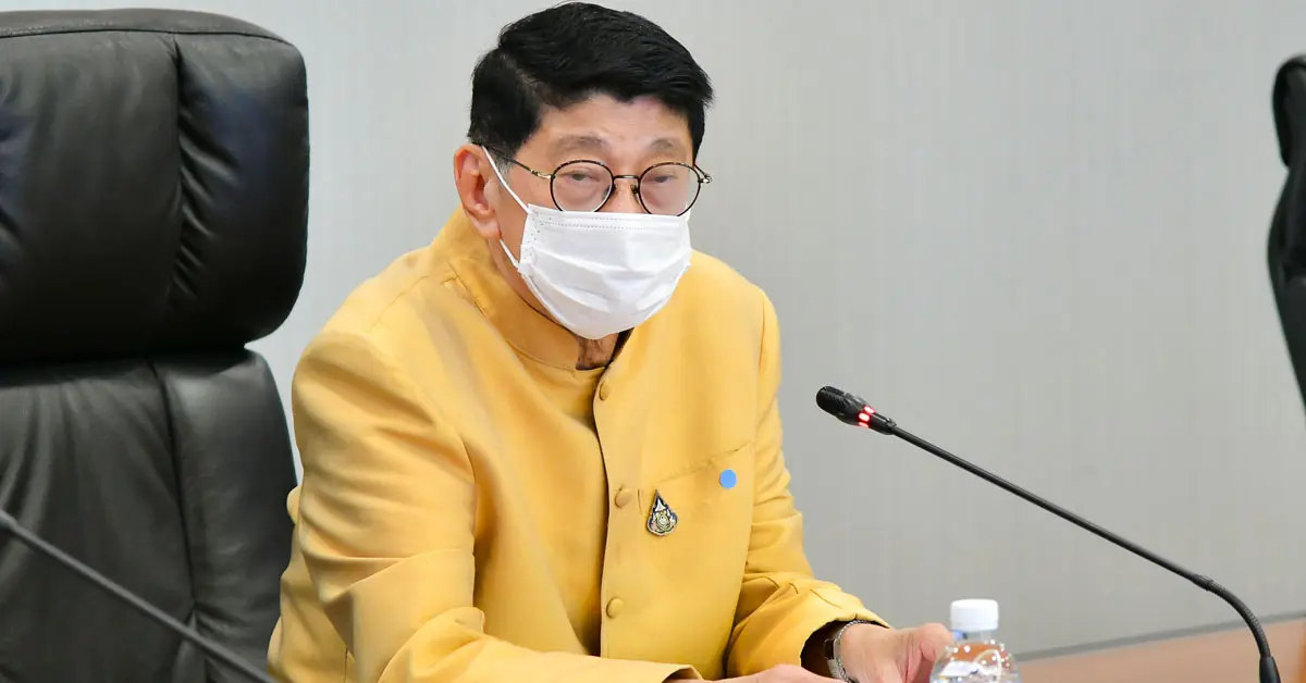 300 ล้าน