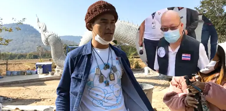 ลุงพล