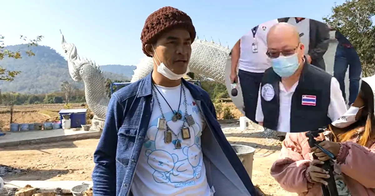 ลุงพล