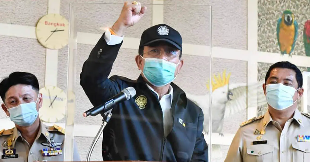 ประยุทธ์