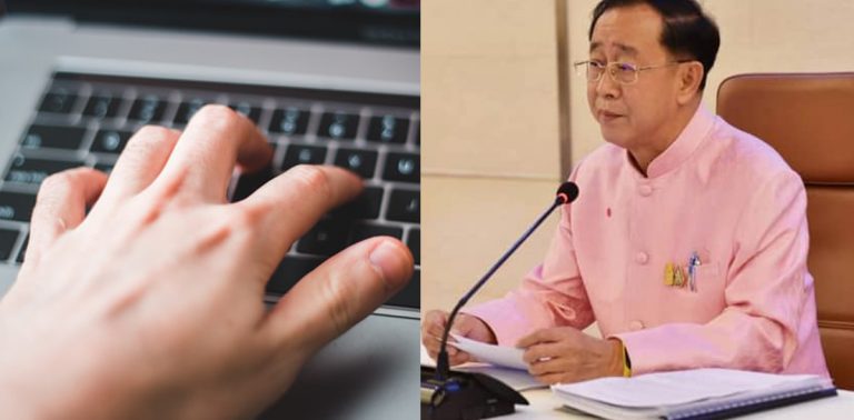 ลงทะเบียนเราชนะ