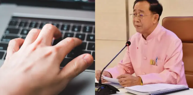 ลงทะเบียนเราชนะ