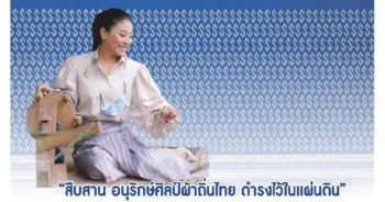 Thai fabric