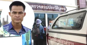 คดีน้องชมพู่