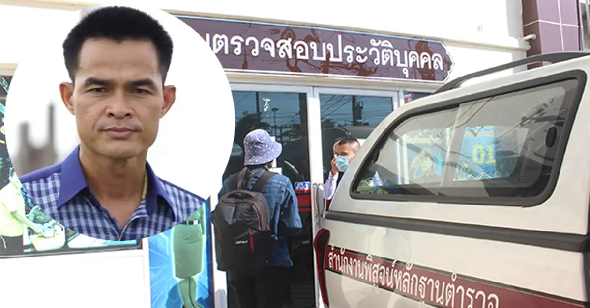 คดีน้องชมพู่
