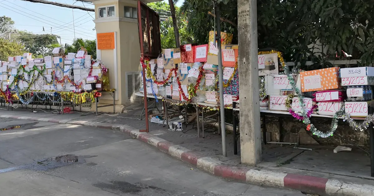 รปภ.