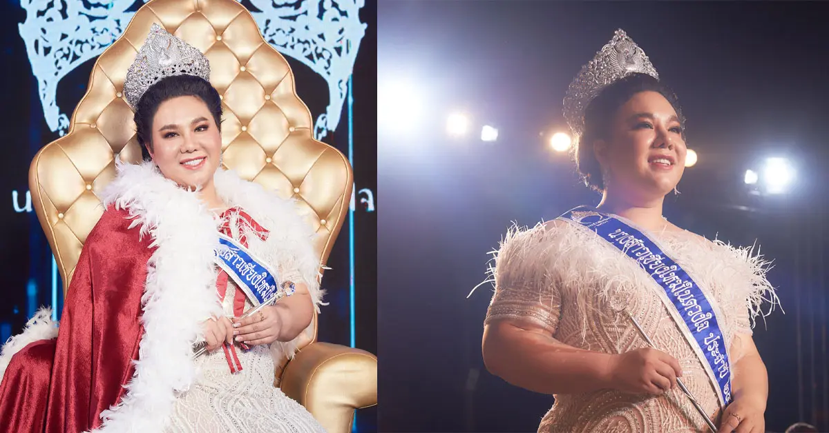 ดีเจบุ๊คโกะ