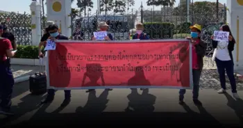 เงินเยียวยา