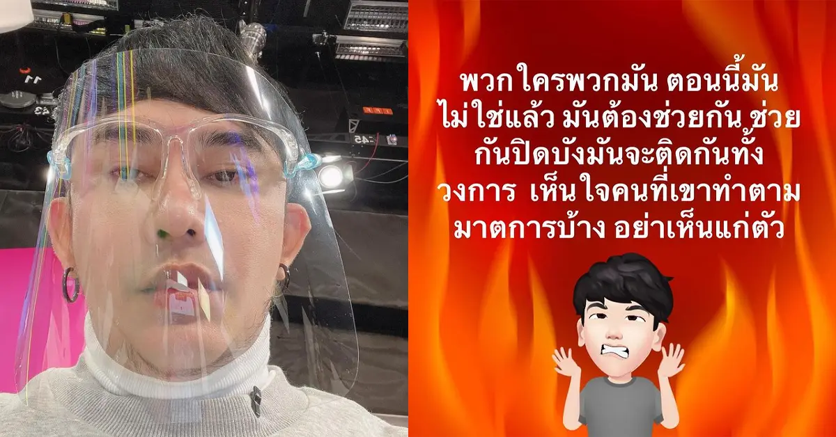 พชร์ อานนท์