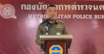 ไปป์บอมบ์