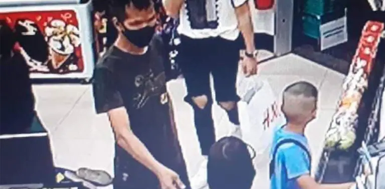เด็กหาย เจอแล้ว