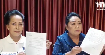 เพื่อไทย