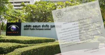 เล่าข่าวข้น