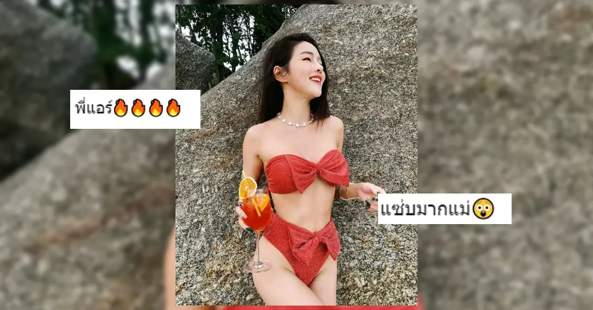 แอร์ ภัณฑิลา