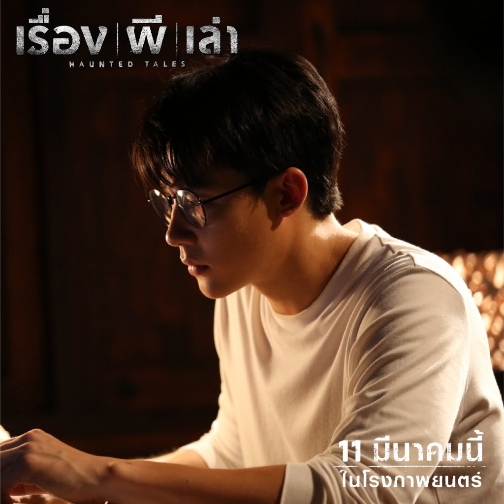 เตรียมพบ หมาก ปริญ พลิกบทบาทครั้งสำคัญ ขึ้นแท่นแสดงภาพยนตร์ เตรียมพบ หมาก ปริญ พลิกบทบาทครั้งสำคัญ ขึ้นแท่นแสดงภาพยนตร์