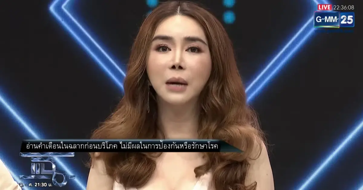 ann-jakapong