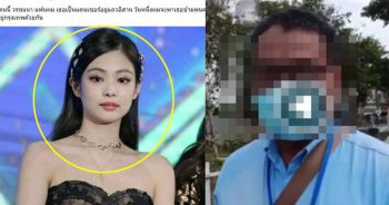 เจนนี่ BLACKPINK