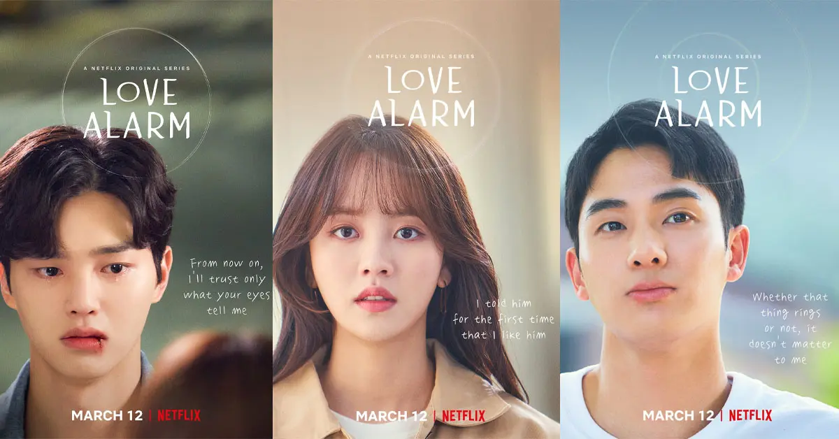 Love Alarm 2