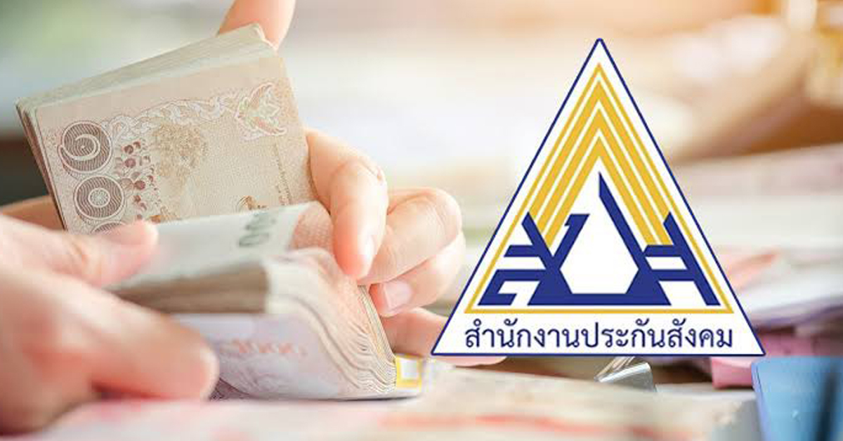 ม.33 เราชนะ