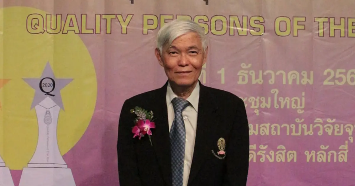 พลาสมา