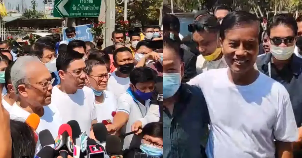 กปปส.