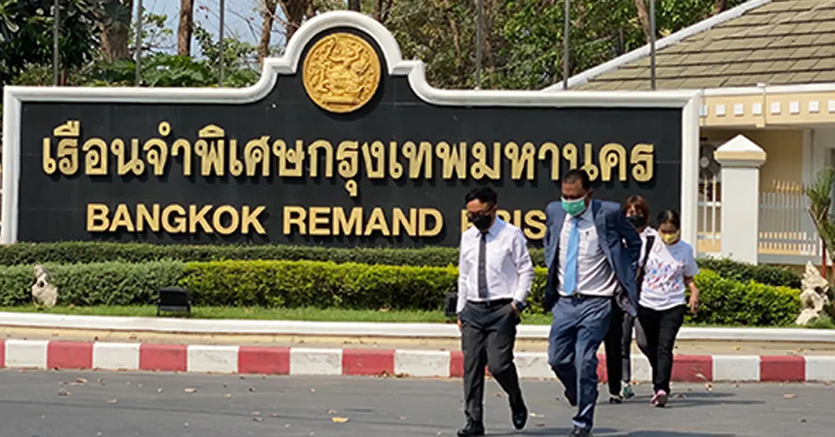 กปปส.