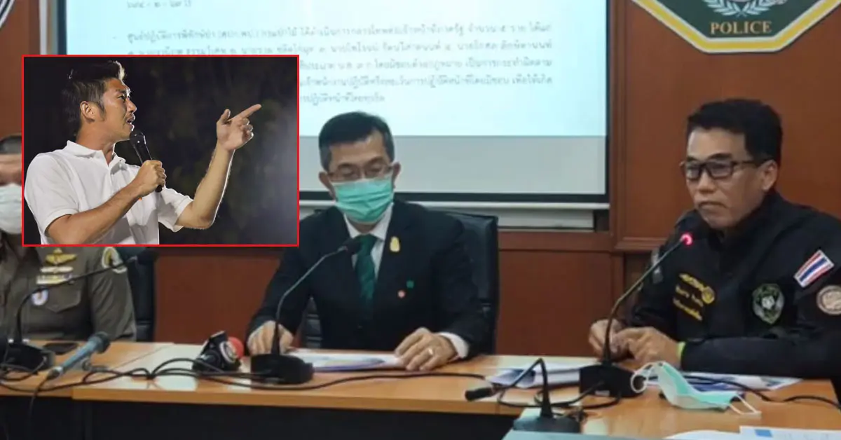 กรมป่าไม้ ธนาธร รุกป่าสงวน