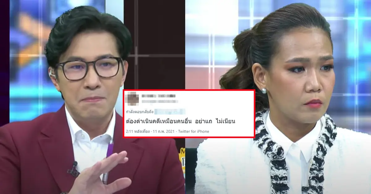 กาละแมร์