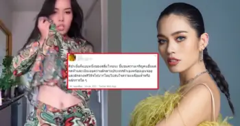 ติช่า