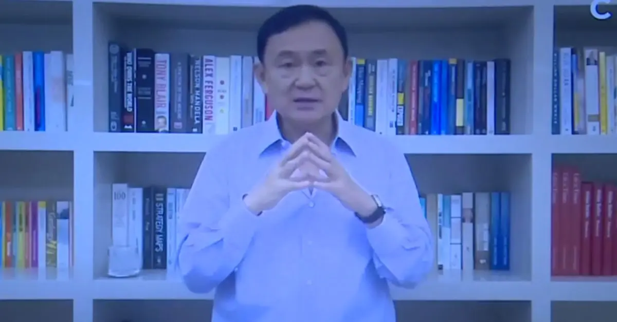 ทักษิณ