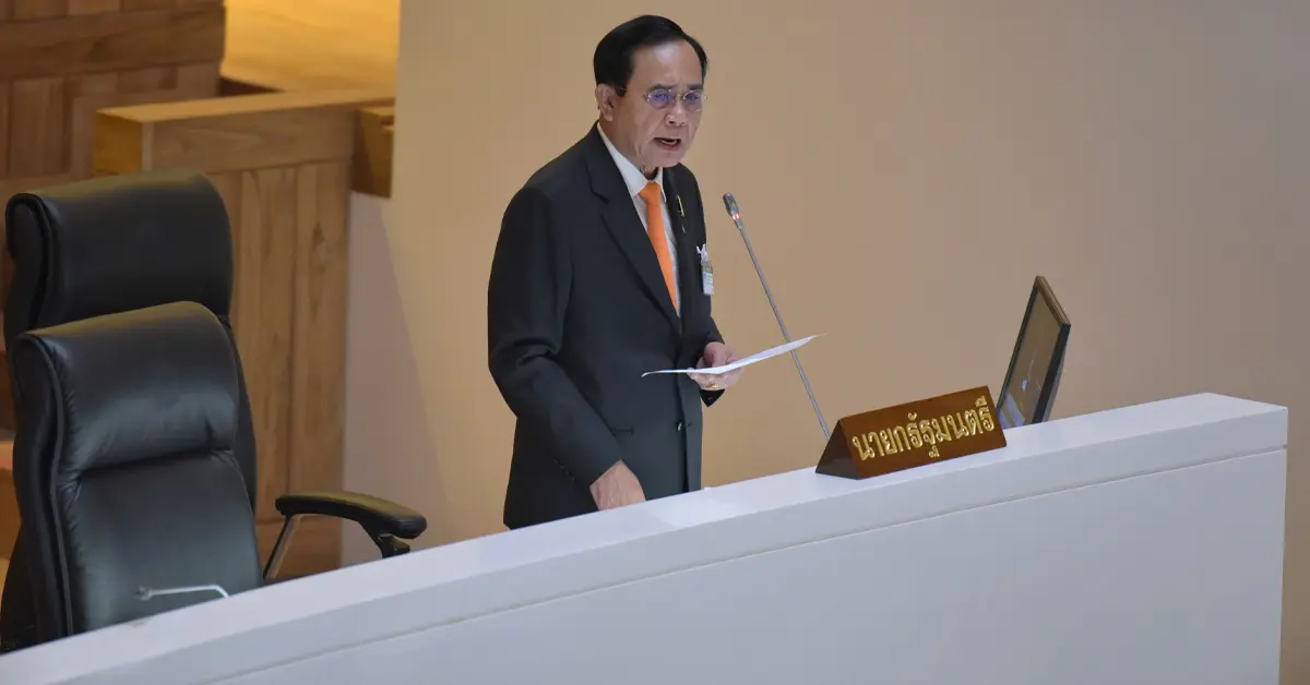 อภิปรายไม่ไว้วางใจ