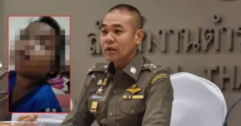 บูลลี่ ออนไลน์ จำคุก ปรับ