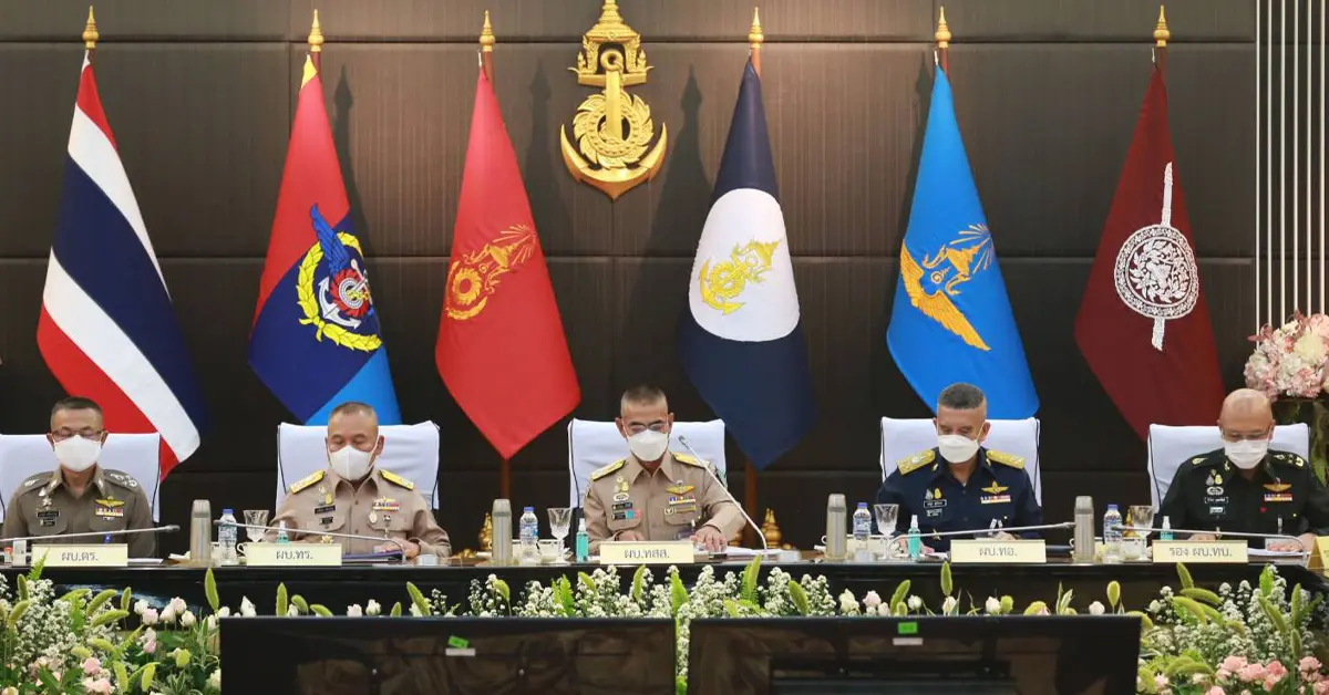 ประชุมผู้บัญชาการเหล่าทัพ