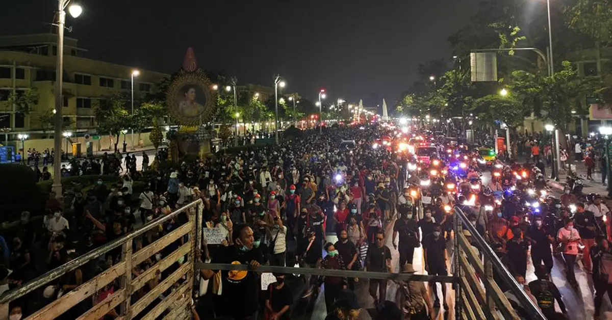 ราษฎร