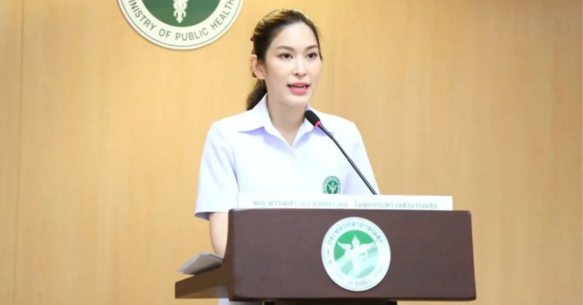 ปลดล็อก