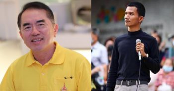 อภิปรายไม่ไว้วางใจ