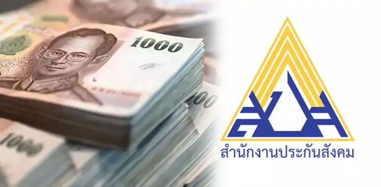 เรารักกัน