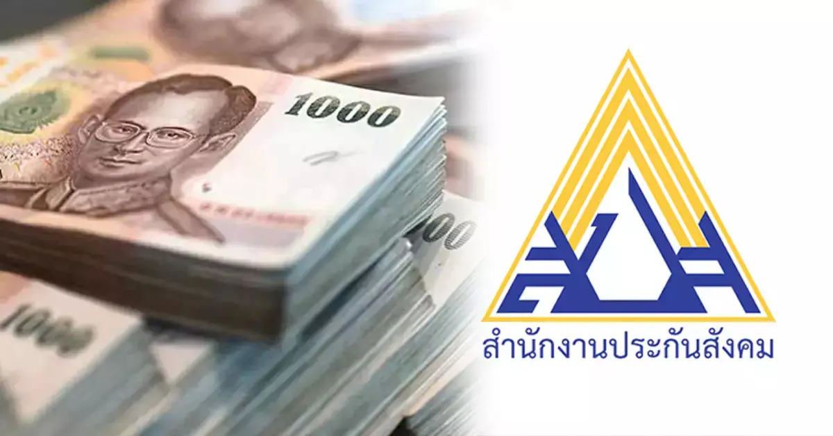 เรารักกัน