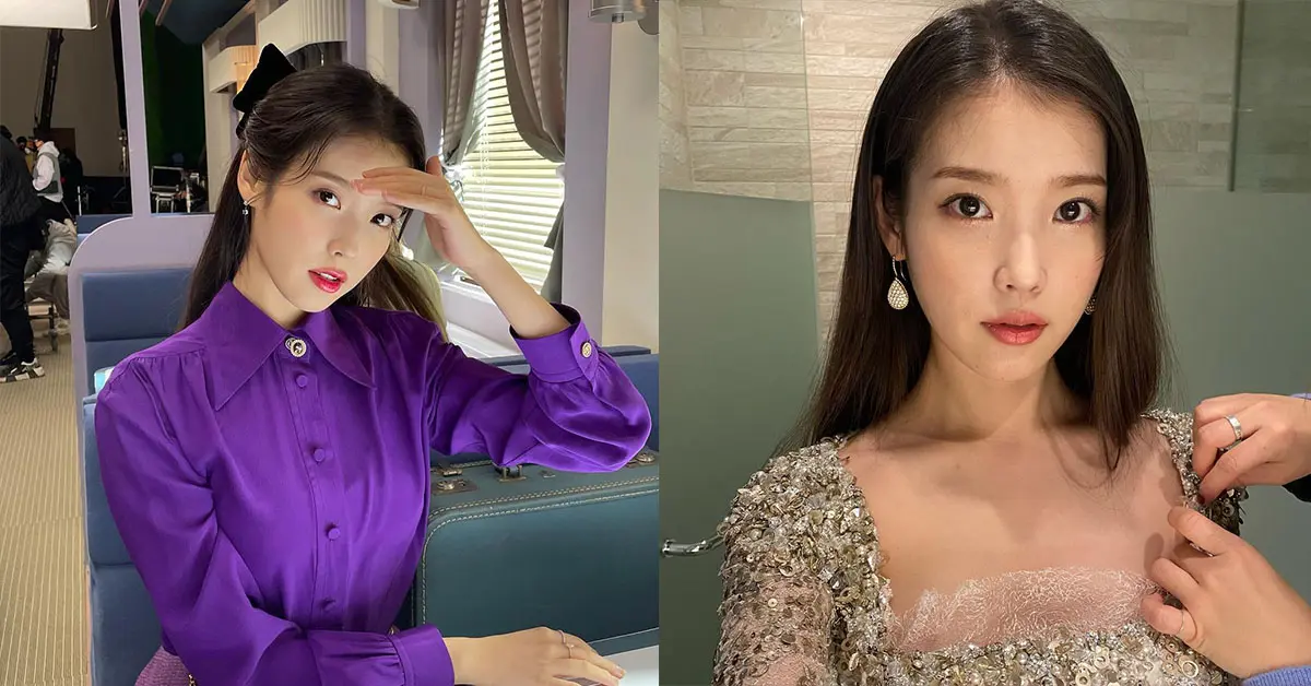 IU ใจดี