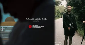 come-and-see