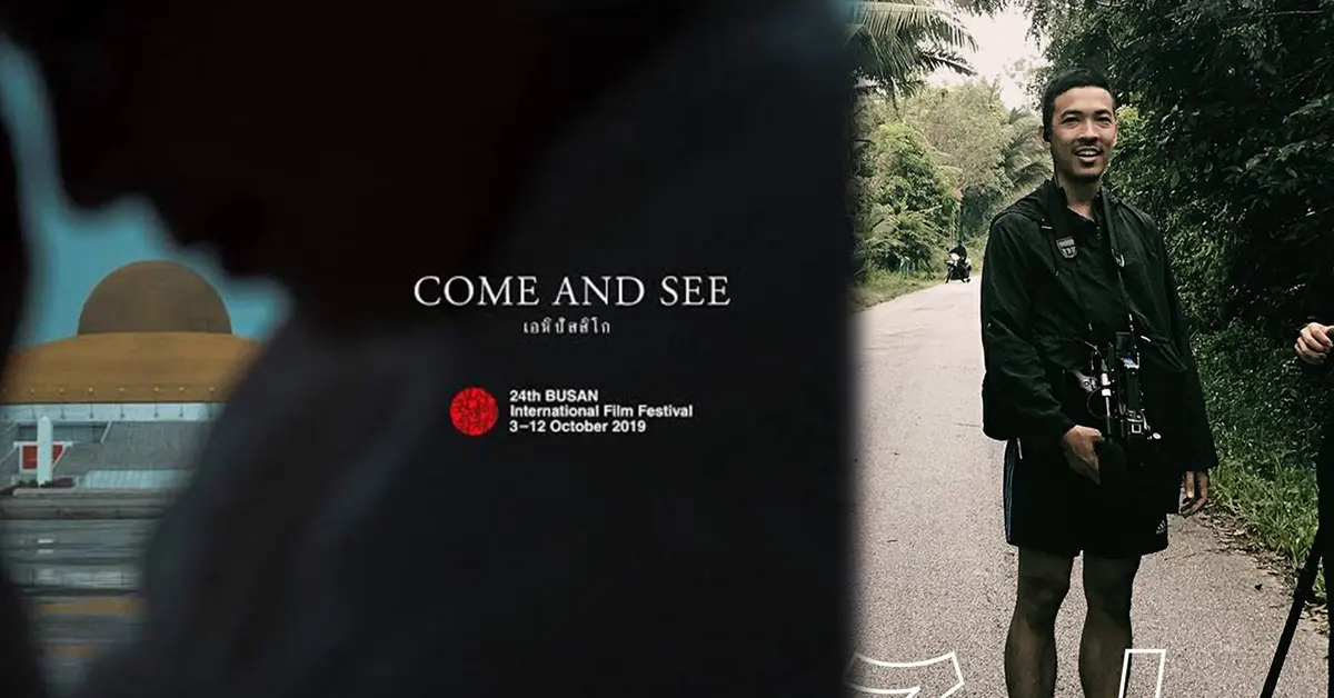 come-and-see