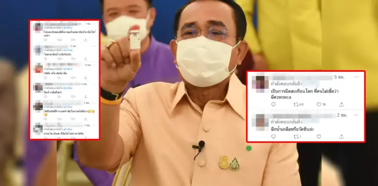 prayuth-VaccinCovid 19