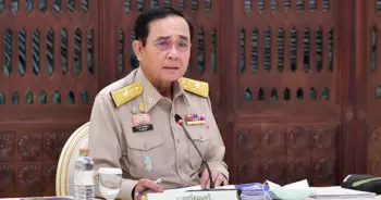 นายกเสียใจ ปก