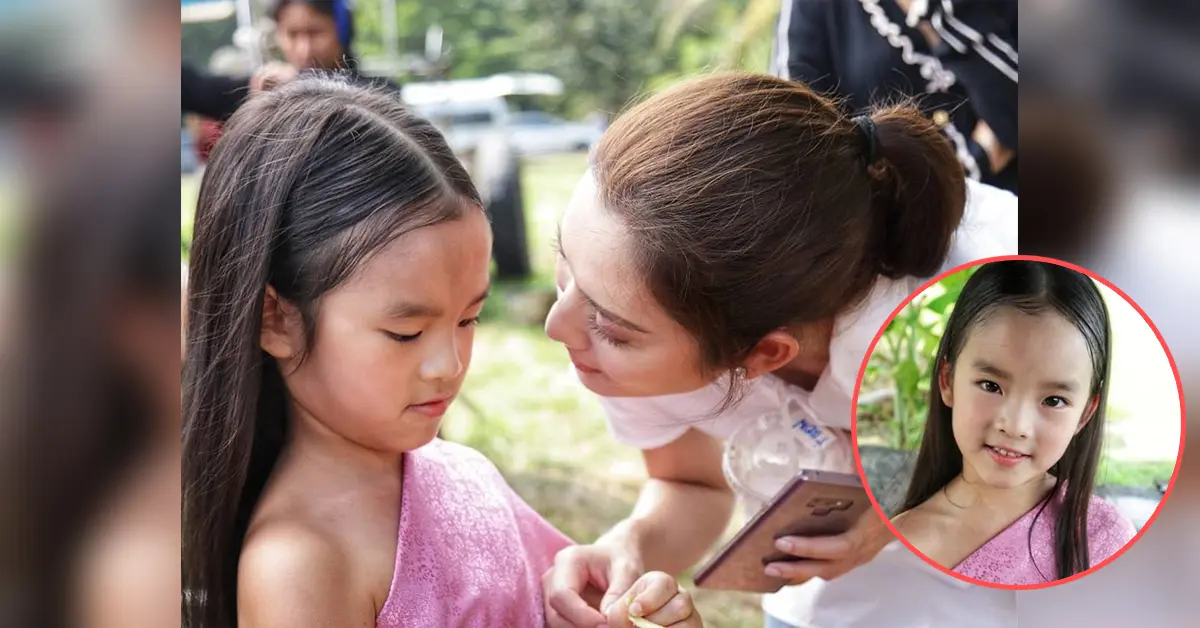 น้องปีใหม่